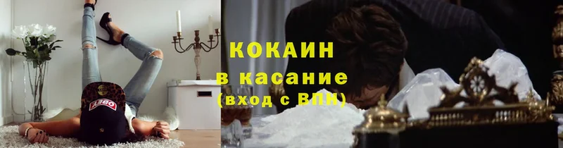 Cocaine FishScale  Ленинск-Кузнецкий 